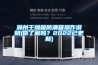 滁州干燥箱防潮箱操作說明(你了解嗎？2022已更新)