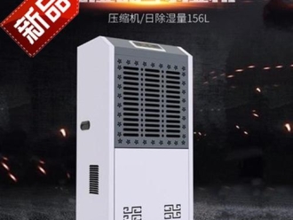 行業(yè)新聞南方常年多雨潮濕，除濕機來輕松應對