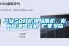 工業(yè)50升防爆除濕機(jī)，泉州防爆除濕機(jī) 廠家發(fā)貨