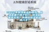 2022年除濕機(jī)選購?fù)扑]：除濕機(jī)哪個(gè)牌子好？ 除濕機(jī)值得買嗎？有哪些除濕機(jī)值得入手？