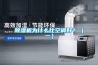 除濕機(jī)為什么比空調(diào)好？（一）