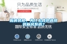 新房裝修，為什么我會選擇裝新風(fēng)系統(tǒng)？