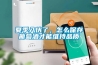 夏季入伏了，怎么保存葡萄酒才能維持品質(zhì)