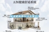除濕機應用在什么地方？
