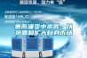 惠而浦變中求勝，以鞏固和擴(kuò)大自身市場(chǎng)