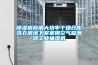 除濕機(jī)商用大功率干燥倉(cāng)庫(kù)洗衣房地下室家用空氣吸潮器工業(yè)抽濕機(jī)