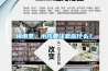 梅雨季，小孩要注意些什么？