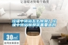 垃圾中轉(zhuǎn)站怎么除臭？垃圾中轉(zhuǎn)站除臭裝置要選對(duì)