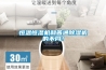 恒溫恒濕機(jī)和普通除濕機(jī)的不同！