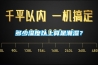 多少濕度以上算是潮濕？
