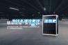 為什么濕冷更冷、濕熱更熱？