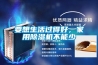 要想生活過得好，家用除濕機(jī)不能少