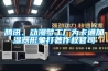 騰訊、動(dòng)漫夢工廠為卡通加濕器形象打著作權(quán)官司