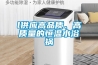l供應(yīng)高品質(zhì)、高質(zhì)量的恒溫水浴鍋