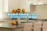 潮濕回南天的救星！LG LD136FGD0 除濕機