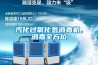 汽化過(guò)氧化氫消毒機(jī)，消毒全方位