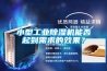小型工業(yè)除濕機(jī)能否起到需求的效果？