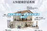 秋冬防濕冷，家里怎么除濕最好？