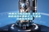商用水冷新風機組 全熱交換器組合中央柜式空氣管道風機新風系統(tǒng)
