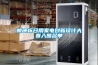 帥康杯日用家電創(chuàng)新設(shè)計(jì)大賽入圍名單