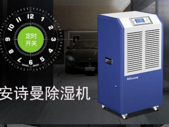 知識(shí)百科印刷行業(yè)加濕器，自動(dòng)啟停加濕快速
