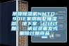 吊頂除濕機NMTD-901E家用別墅抽濕器，地下室【已經過期】：請登錄重發(fā)或刪除過期商品