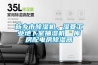 新鄉(xiāng)市除濕機(jī)，濕菱工業(yè)地下室抽濕機(jī)  庫房配電房除濕器