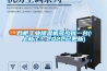 合肥工業(yè)除濕機(jī)多少錢一臺(tái)(上新了！2022已更新)