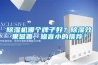 除濕機(jī)哪個(gè)牌子好？除濕效果顯著，噪音小的推薦？