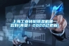 上海工業(yè)轉(zhuǎn)輪除濕機哪一款好(真贊！2022已更新)