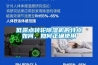 低露點轉(zhuǎn)輪除濕機的特點如何，如何正確使用
