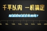 除濕器除濕會(huì)有用嗎？