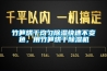 竹筍烘干均勻除濕快速不變色，用竹筍烘干除濕機