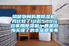 給儲物間購置除濕機，我比較了10款500元檔家用除濕機！真是后悔買晚了的幸福感家電