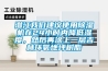 潛江我們建議使用除濕機(jī)在24小時(shí)內(nèi)降低濕度，然后再涂上一層吉林環(huán)氧地坪樹脂