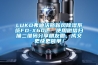LUKO弗迪沃斯新風除濕系統(tǒng)FD-X60L  使用微信掃描二維碼分享朋友圈，成交更快更簡單！