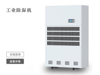 行業(yè)新聞南方的同學(xué)注意了！可怕的回南天又將要來了！