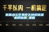 低露點工藝條件下轉(zhuǎn)輪除濕機的應(yīng)用_重復(fù)
