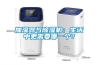 加濕器與除濕機(jī)：生活中更需要哪一個(gè)？