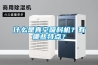 什么是真空吸料機(jī)？有哪些特點(diǎn)？
