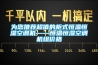 為您推薦超值的柜式恒溫恒濕空調(diào)機(jī)——恒溫恒濕空調(diào)機(jī)組價格