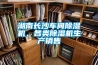 湖南長(zhǎng)沙車間除濕機(jī)，各類除濕機(jī)生產(chǎn)銷售