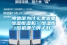 博物館為什么更需要恒溫恒濕機(jī)？恒溫恒濕機(jī)哪個(gè)牌子好