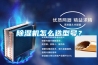 除濕機(jī)怎么選型號？
