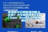 除濕機(jī)與空調(diào)除濕功能大比拼？大空間除濕機(jī)EraClean Sunshine使用測(cè)評(píng)