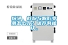 粉餅、散粉與眼影受潮怎么辦？保存有秘訣。