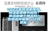 2022年除濕機推薦，除濕機是智商稅嗎？除濕機哪個牌子好？告別選擇困難（12月更新）