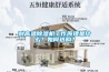 耐高溫除濕機工作原理是什么？如何選購？
