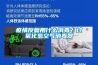 疫情反復(fù)用什么消毒？過(guò)氧化氫空氣消毒器