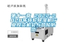 第十一章 2022-2028年轉(zhuǎn)輪除濕機行業(yè)投資機會與風險防范